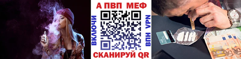 Alpha PVP Crystall  Ковдор 