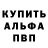 Кетамин ketamine Treger Shin