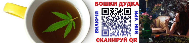 Canna-Cookies конопля  закладки  Ковдор 