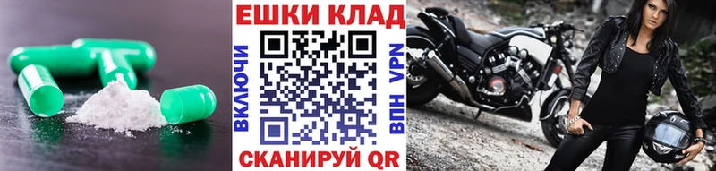 Экстази MDMA  Ковдор 