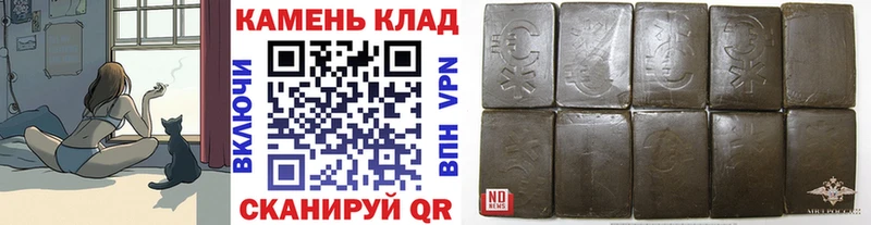 купить наркотик Ковдор mega tor Гашиш убойный