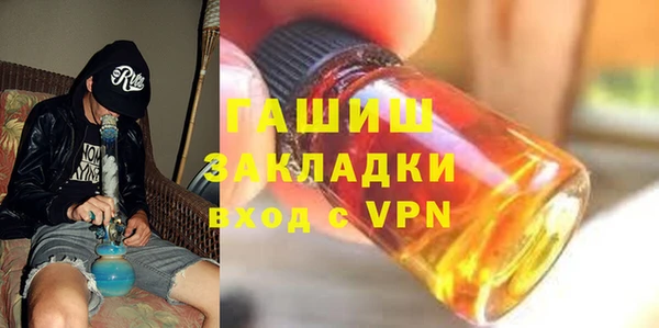 дистиллят марихуана Богородицк