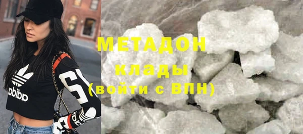 ГАЛЛЮЦИНОГЕННЫЕ ГРИБЫ Богородск