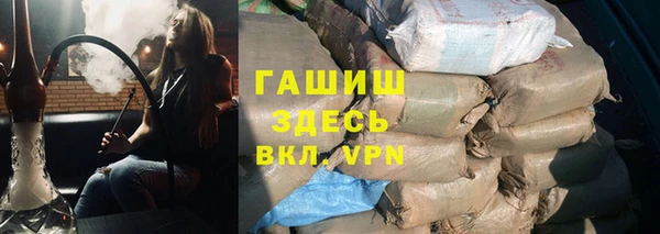 ГАЛЛЮЦИНОГЕННЫЕ ГРИБЫ Богородск