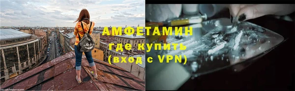 ГАЛЛЮЦИНОГЕННЫЕ ГРИБЫ Богородск