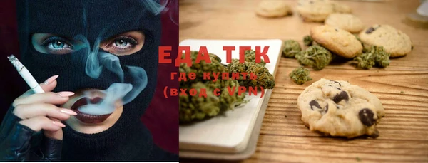 ALPHA-PVP Тобольск