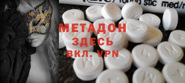 дистиллят марихуана Богородицк