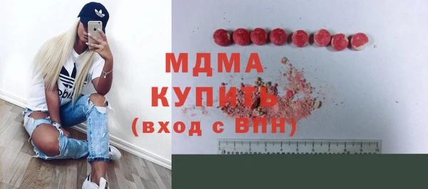 ALPHA-PVP Тобольск