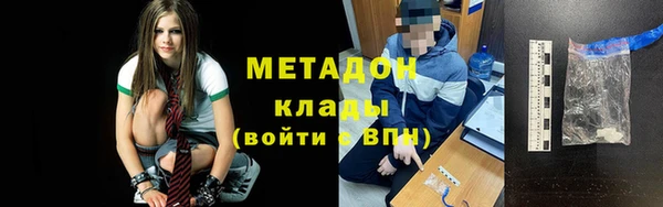 ГАЛЛЮЦИНОГЕННЫЕ ГРИБЫ Богородск