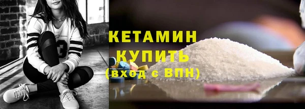 ГАЛЛЮЦИНОГЕННЫЕ ГРИБЫ Богородск