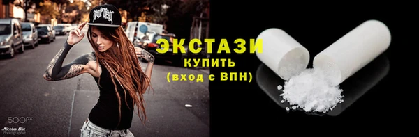 ГАЛЛЮЦИНОГЕННЫЕ ГРИБЫ Богородск