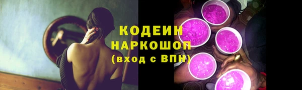 ГАЛЛЮЦИНОГЕННЫЕ ГРИБЫ Богородск