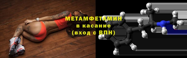 ALPHA-PVP Тобольск