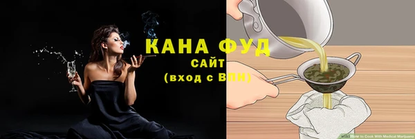 дистиллят марихуана Богородицк