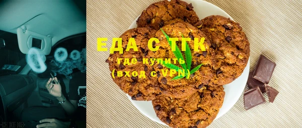 дистиллят марихуана Богородицк
