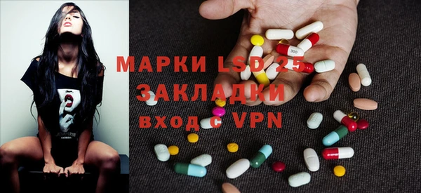 ALPHA-PVP Тобольск