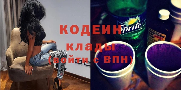 ГАЛЛЮЦИНОГЕННЫЕ ГРИБЫ Богородск
