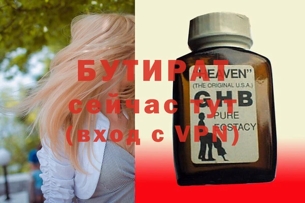 ГАЛЛЮЦИНОГЕННЫЕ ГРИБЫ Богородск