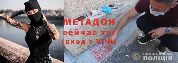 дистиллят марихуана Богородицк