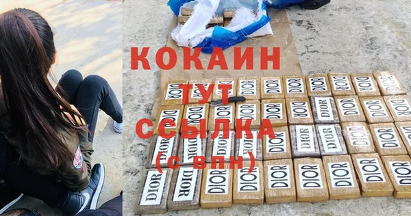 дистиллят марихуана Богородицк