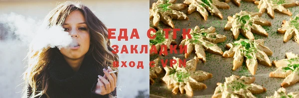 дистиллят марихуана Богородицк