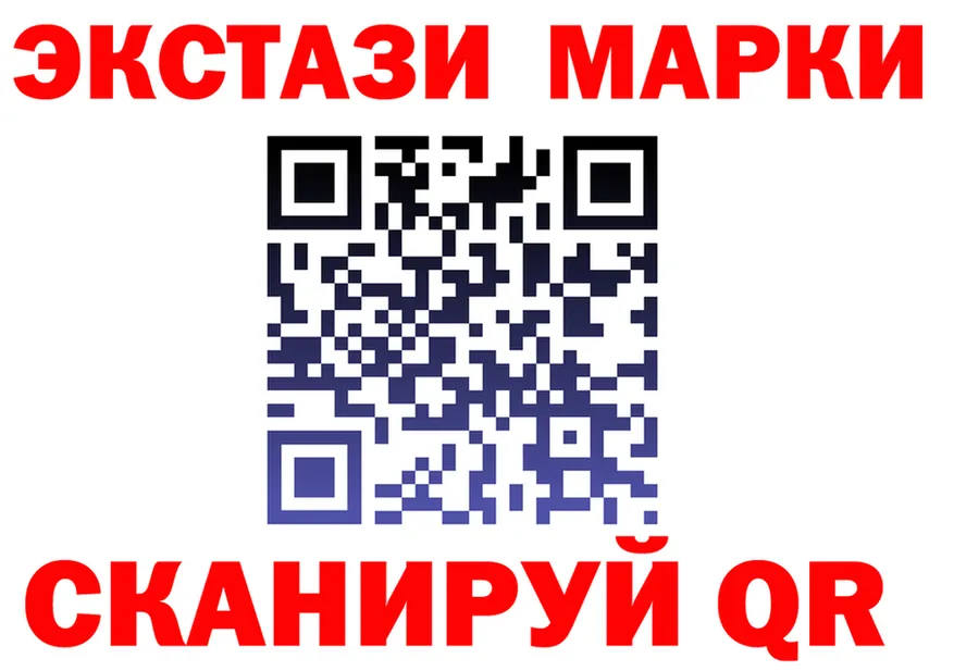 Экстази VHQ tor shop мега Ковдор