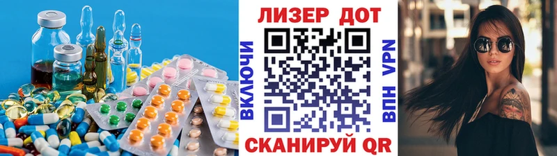 цена Ковдор LSD-25 экстази кислота
