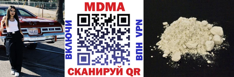 как найти закладки  OMG зеркало  MDMA Molly  Ковдор 