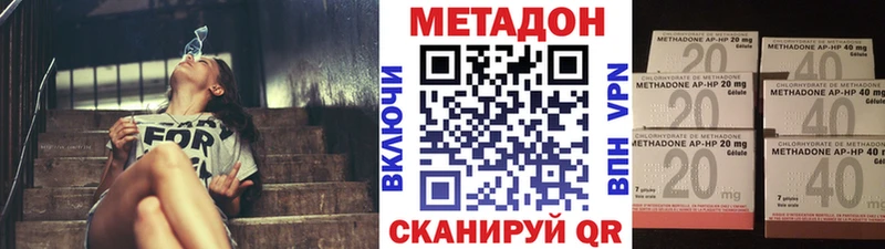 купить   Ковдор  МЕТАДОН белоснежный 