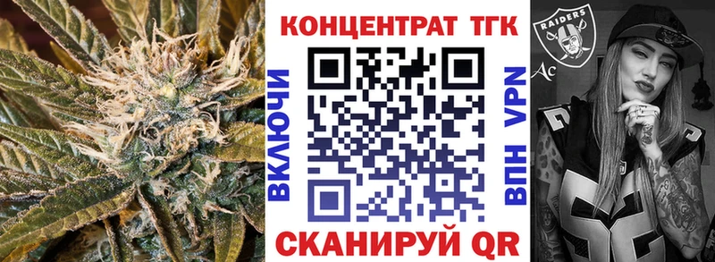 Дистиллят ТГК вейп  Ковдор 